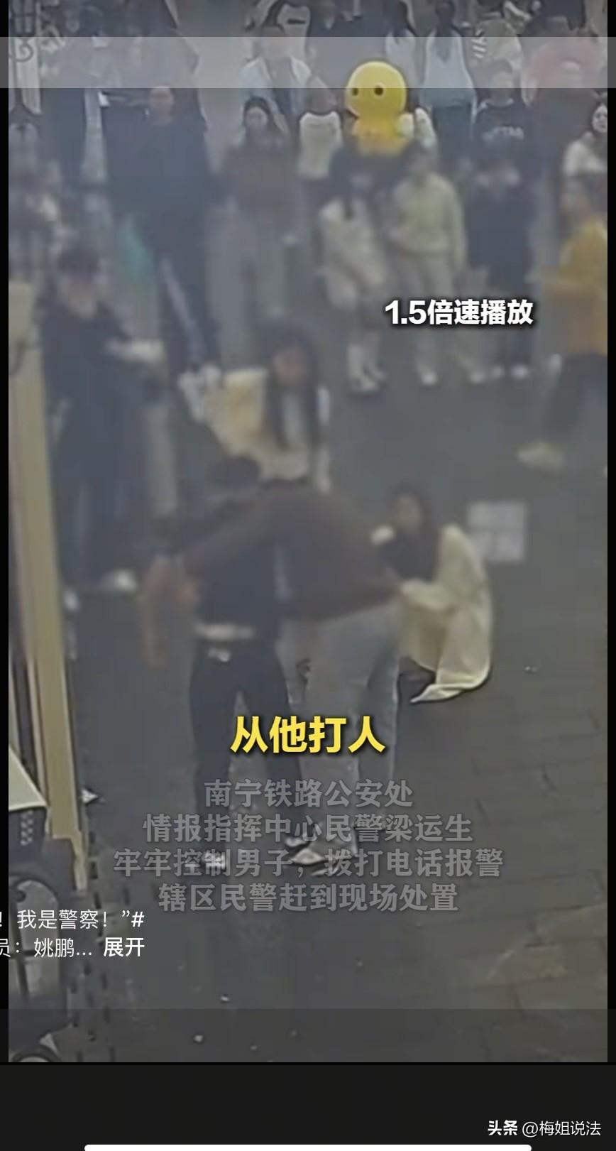 广西南宁，一名男子当街对一名女子实施暴力，该男子手上紧握凶器，随后两名女子挺身而
