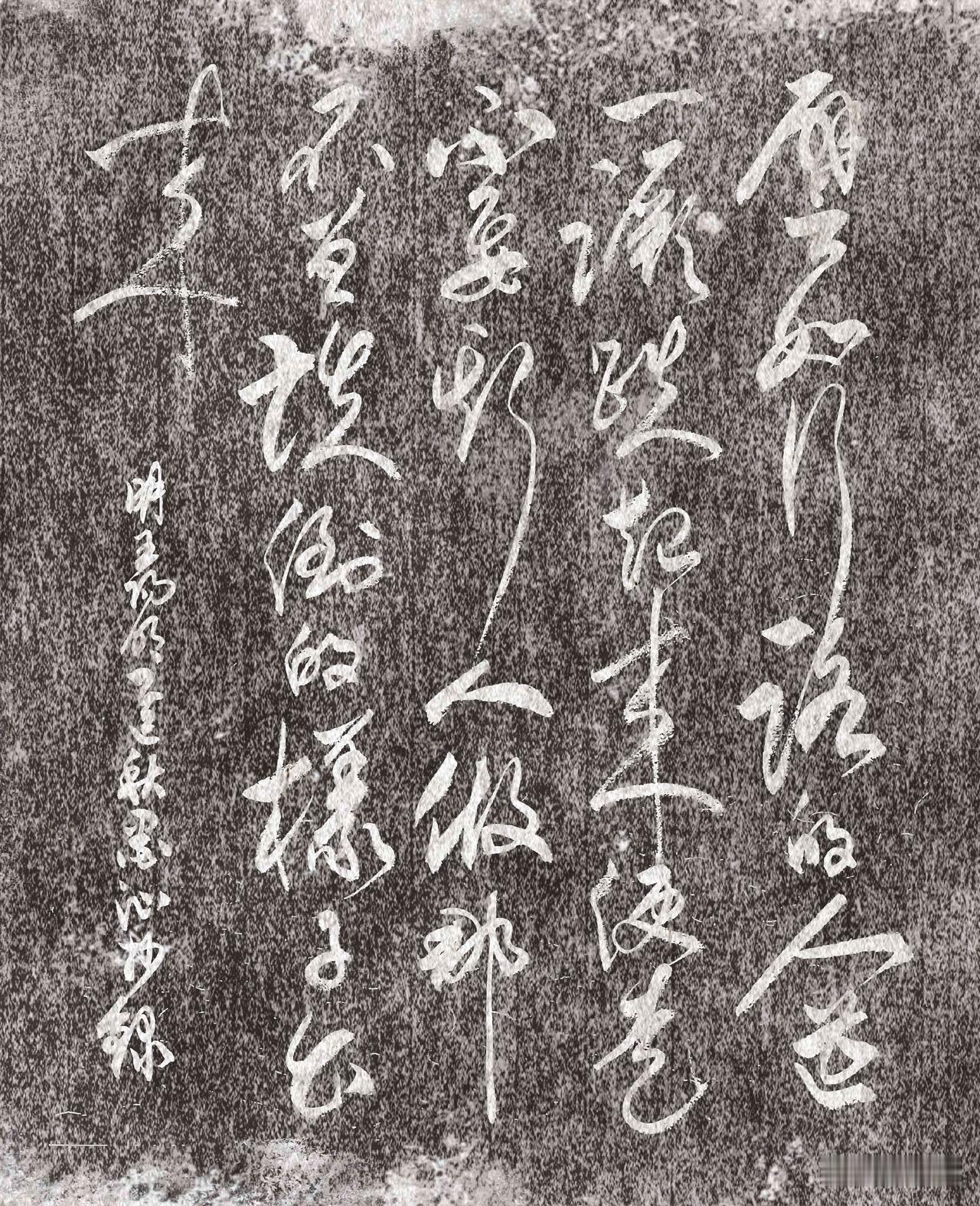 明.王阳明《心学》摘抄39
[原文]
譬如行路的人，遭一蹶跌，起来便走，不要欺人