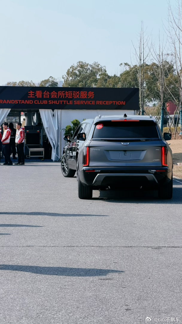 今年F1的围场俱乐部接驳车，用的是凯迪拉克还没上市的纯电SUV凯威德～～有点帅噢