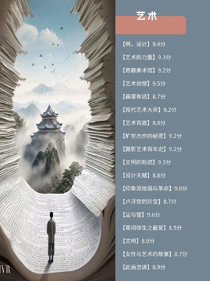 专为儿童拍的纪录片 