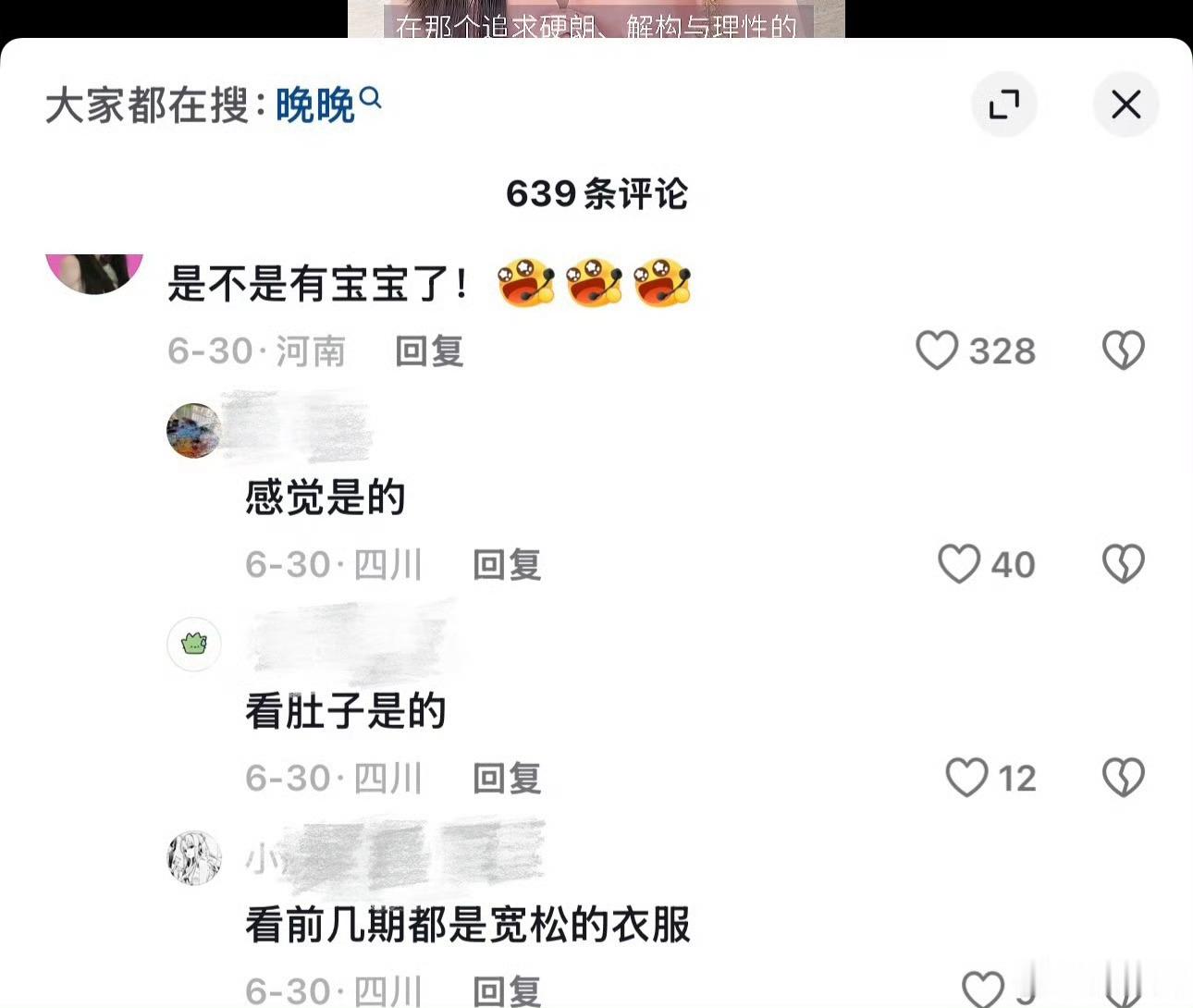 晚晚孕肚好明显晚晚在最新视频中被发现孕肚轮廓已十分清晰，穿了宽松外套仍然遮不住隆