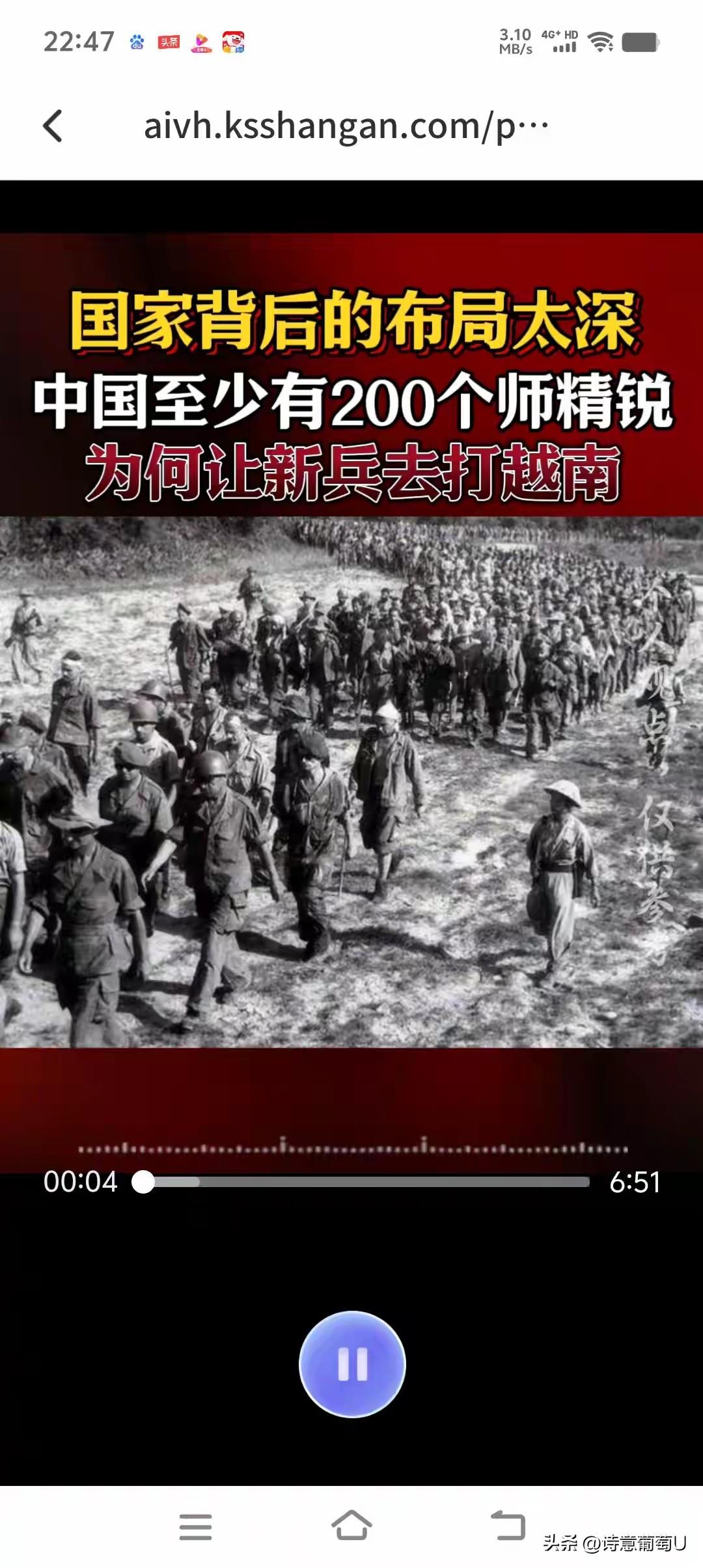 1979年对越自卫反击战期间，我国军队只用了短短28天就兵临河内城下，随后又主动