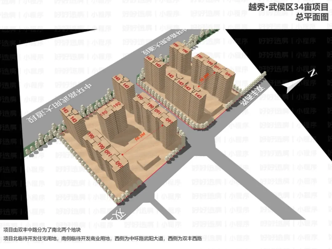 越秀武侯，千呼万唤始出来！ 从总平图上看，项目由两个地块组成，北地块拥...