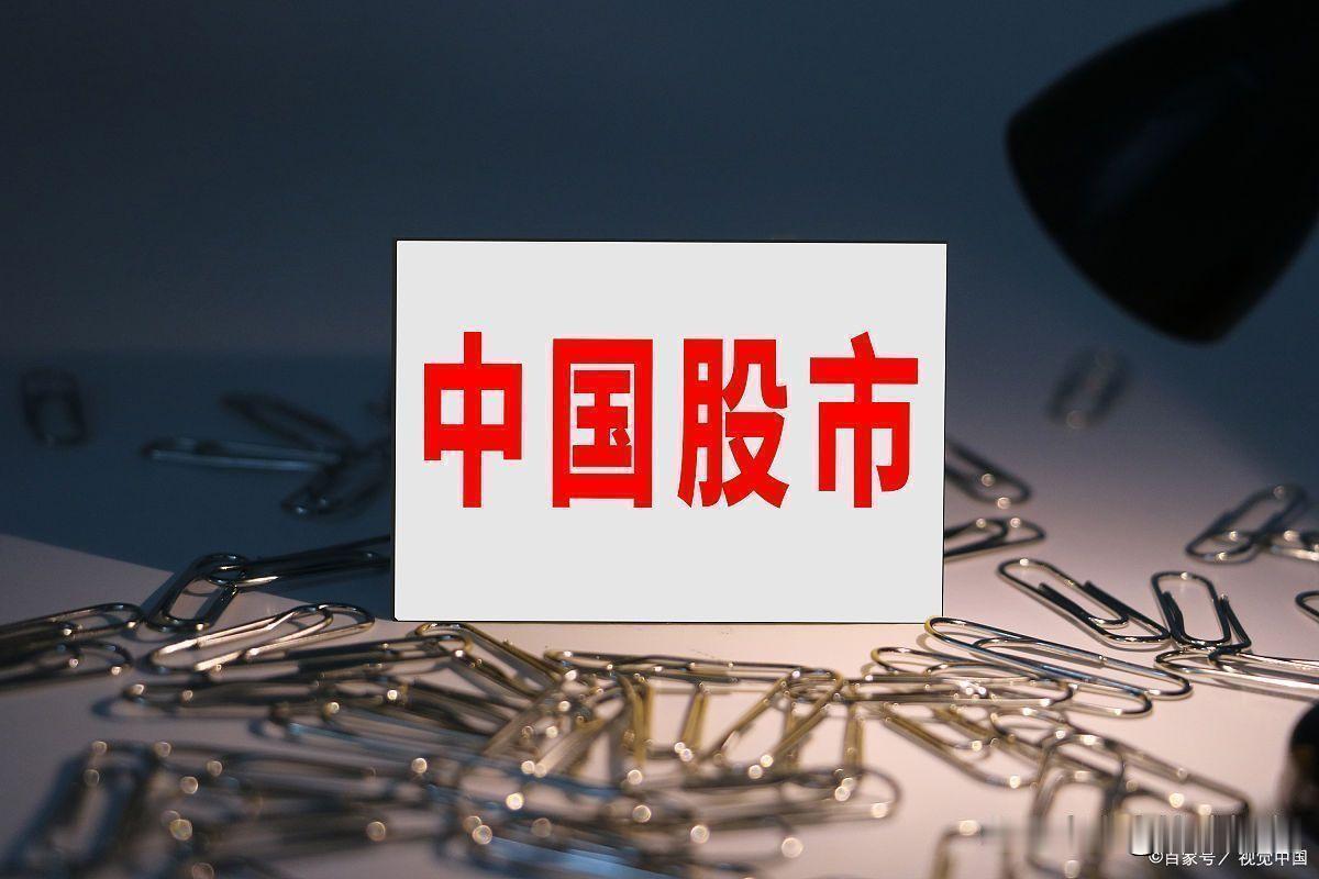 泱泱14亿人口大国，竟然找不出几个能搞好股市的人才，真不敢相信，但又不得不信，让