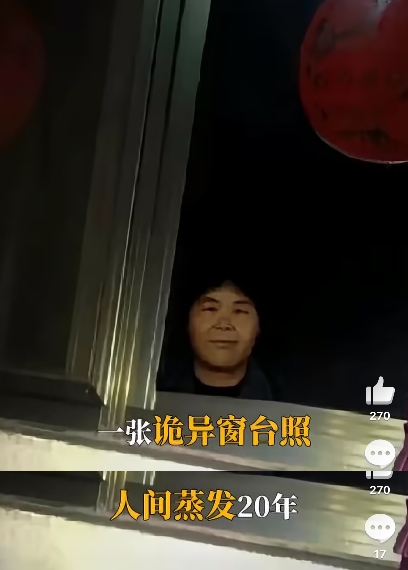 梅姨真实姓名首曝光都市志怪的暗人物：梅姨(谢家梅)终于“摆上台面”，等待正义的审