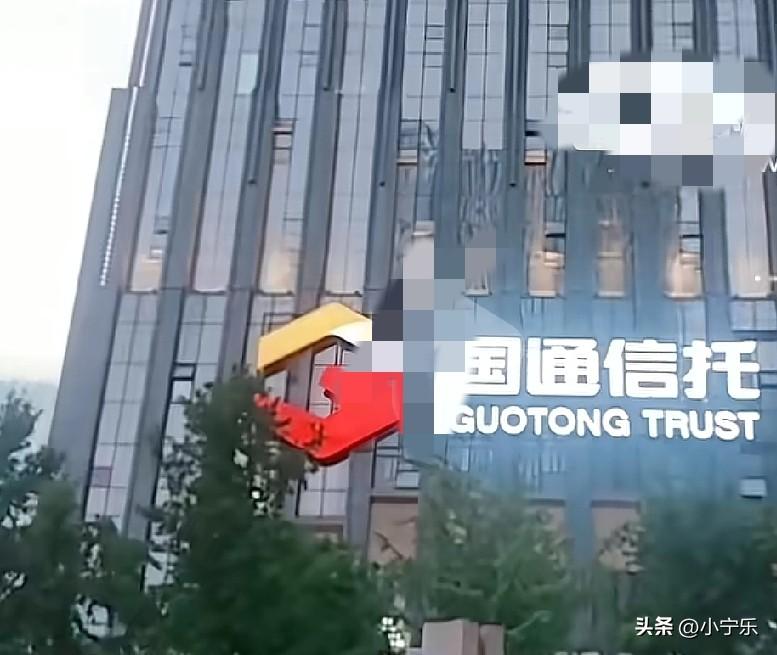 近日，国通信托党委书记、董事长汤建因心梗意外去世，终年55岁。去年12月26日，