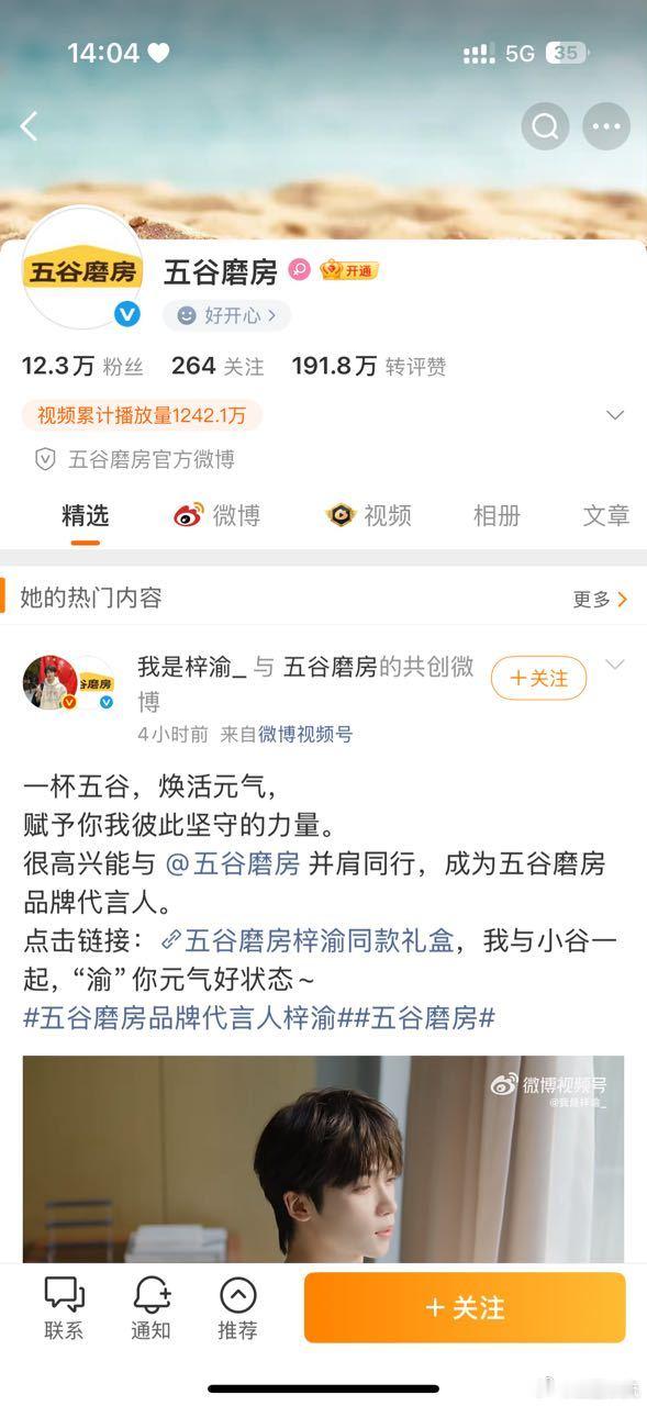 空尼几哇 连20块都舍不得花吗？版头换不了