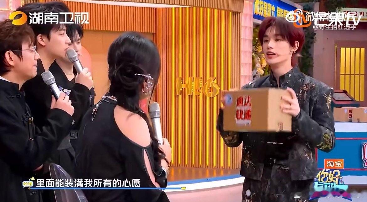 老己 少女的心愿池我帮你找到了 丁程鑫太会哄人了！抽到白纸不慌反撩，解锁无限制心