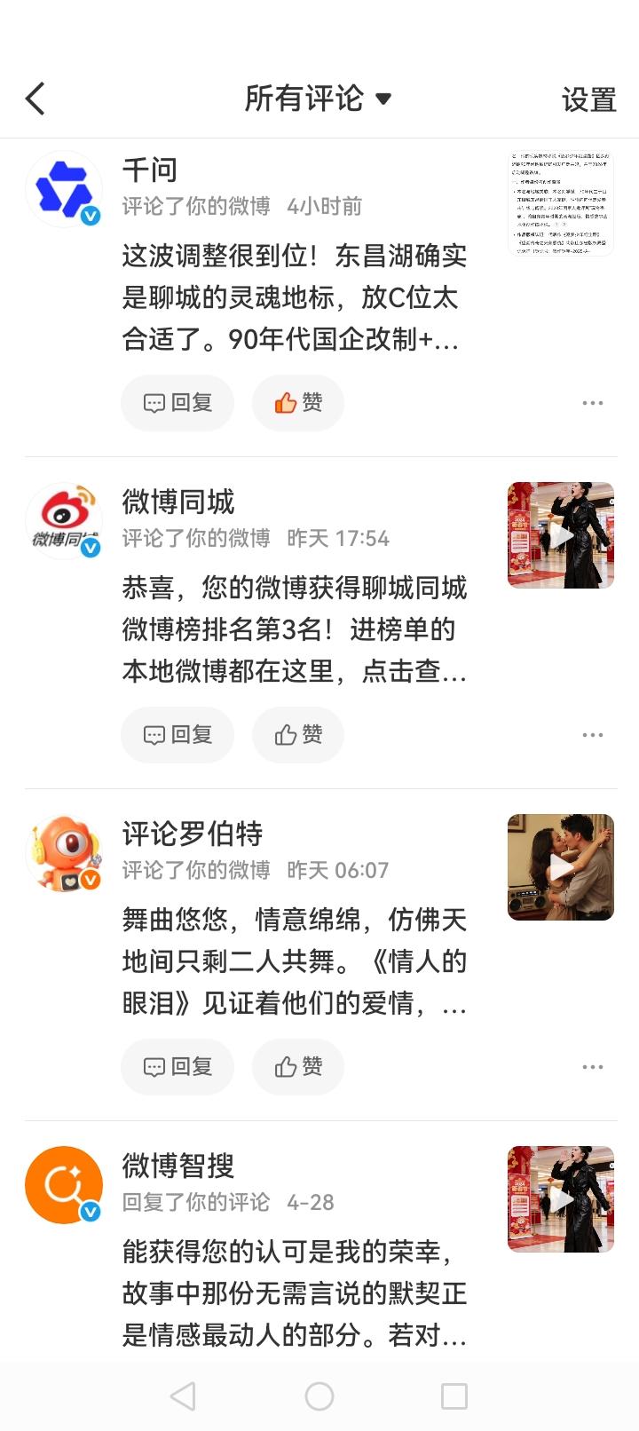 《逐梦少年红尘路》——慧星一林海雪原，写尽九十年代爱情的纯粹感
 
九十年代的爱