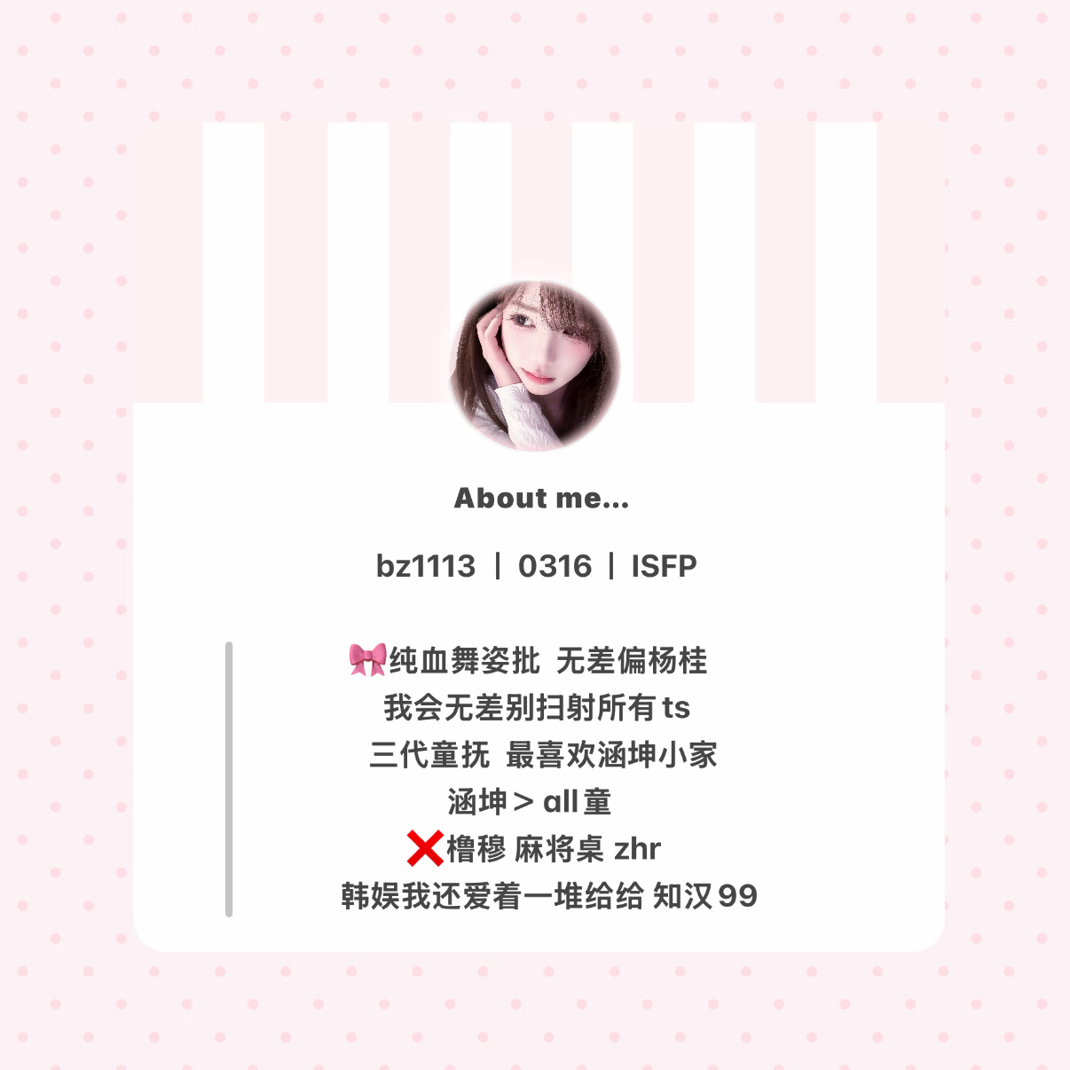 或许有人想要这种属性图吗我可以做几个 