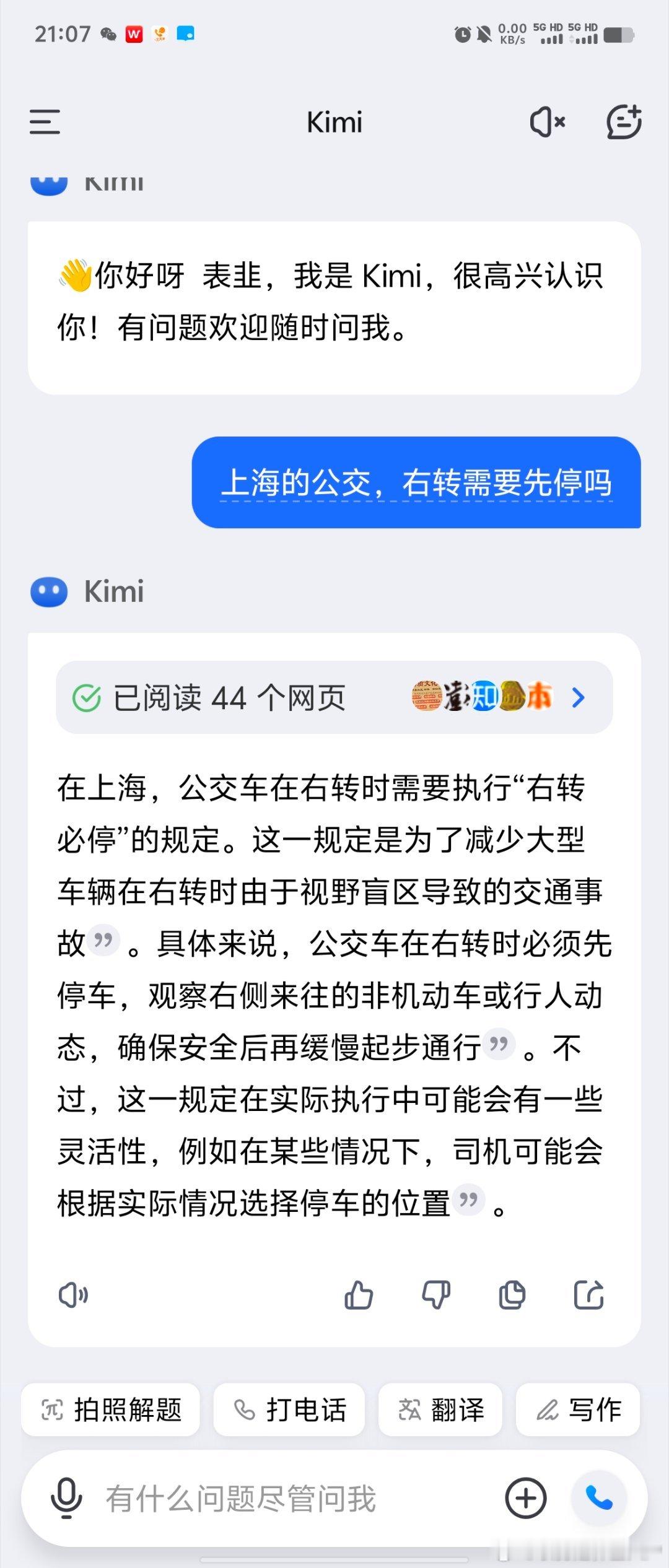 右转先停这个规定，大家觉得如何？我觉得挺好的，牺牲一点效率，降低事故的概率，特别