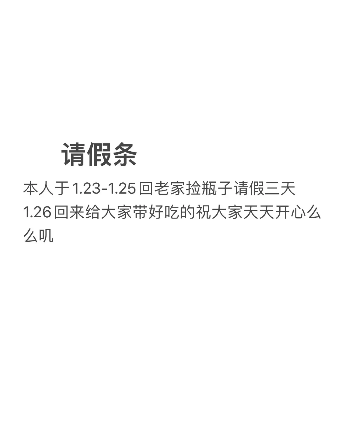 么么叽