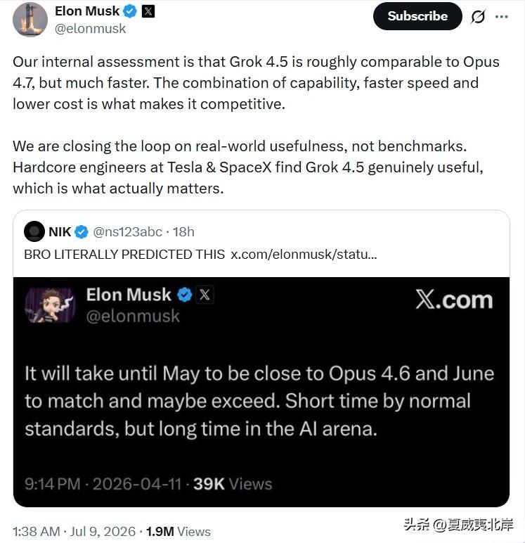 马斯克：
经我们内部评估，Grok 4.5的综合水准大致对标Opus 4.7，推