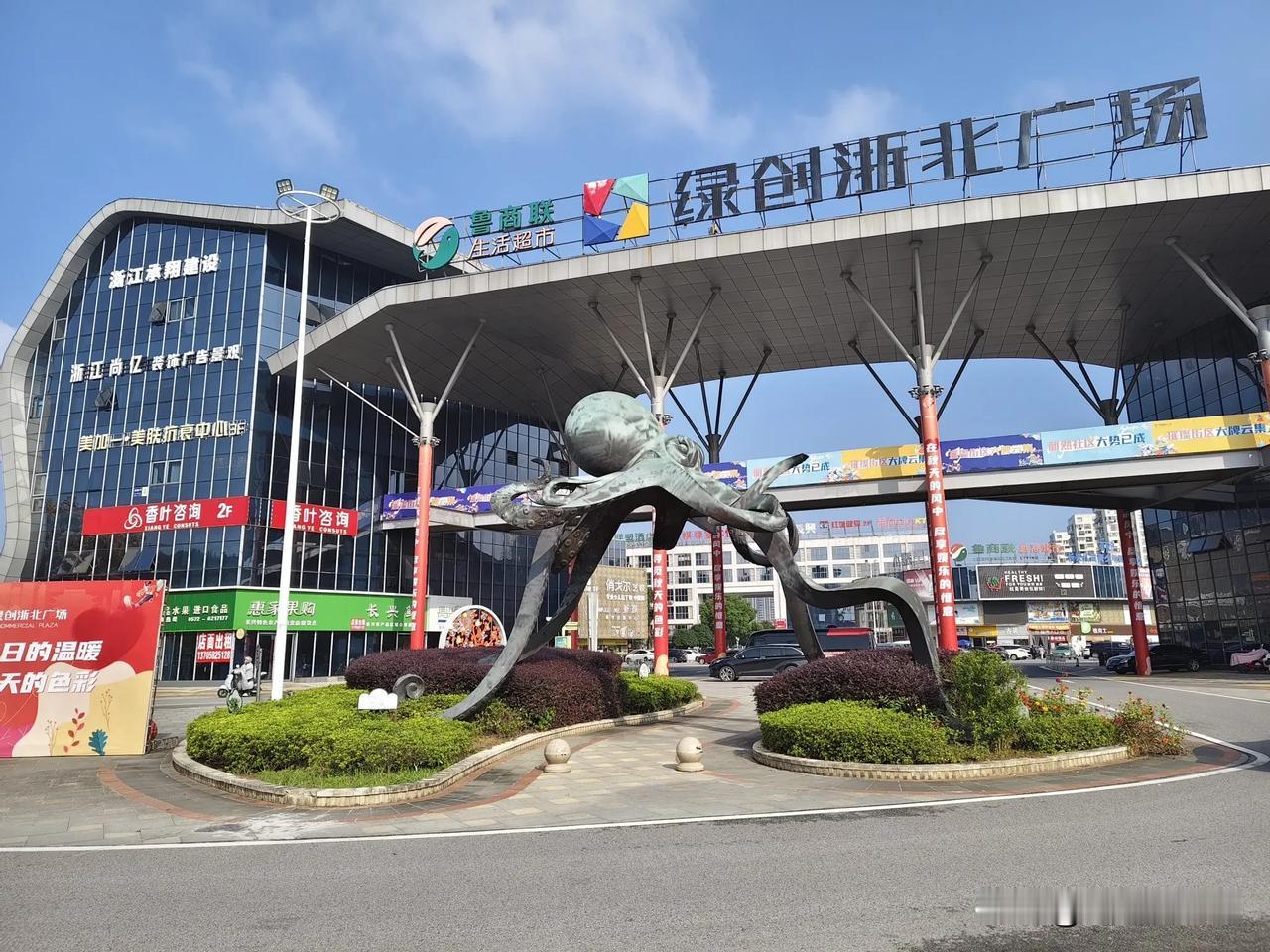
八爪鱼雕塑立在创业商区门口，意味着八方敛财吗？
眼现六路，耳听八方！
集思广益