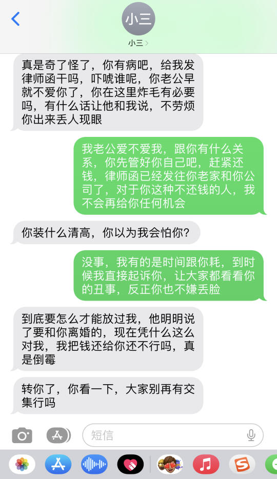 没有劝不退的小三，只有不止方法的原配