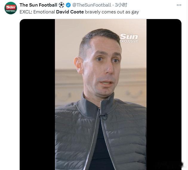 【劲爆！】此前因辱骂克洛普风波被解雇的前英超裁判大卫-库特接受《太阳报》专访时，