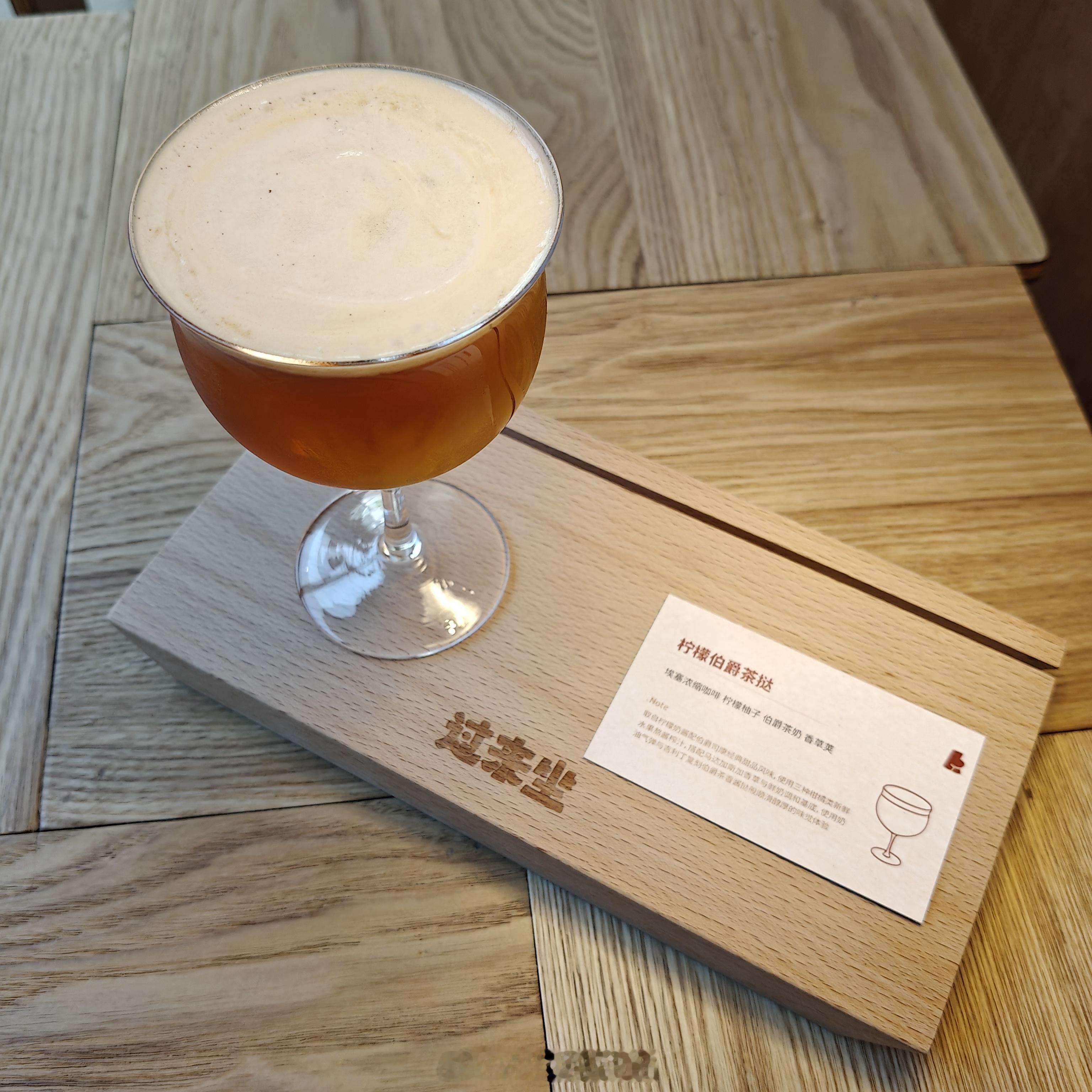 𝗖𝗼𝗳𝗳𝗲𝗲 𝗧𝗶𝗺𝗲 ☕️  每 日 一 咖 ☑  沈阳·