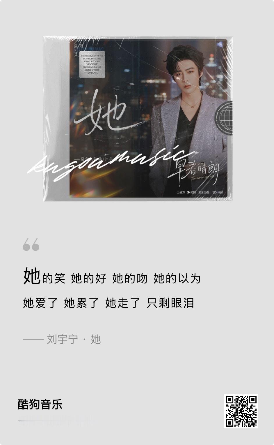 每日一善[超话]  [太阳]阳光信用 [太阳]日行一善 她的笑 她的好 她的吻 