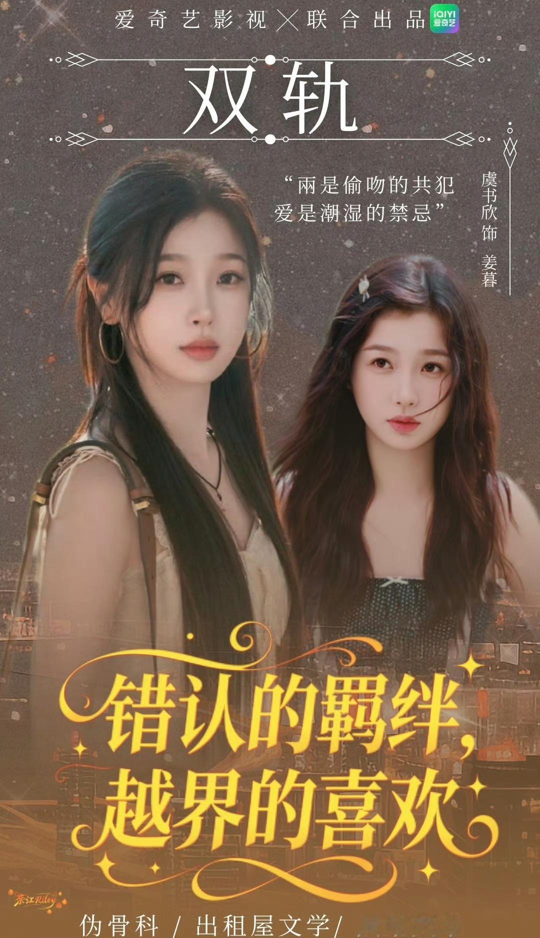 ✨✨我可以像 烟火般绚烂 也可以像 勇者般强悍也努力在 现实里纯白 为做自己 而