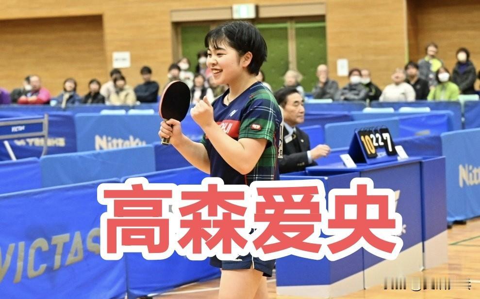 2026年伦敦世乒赛团体赛🇬🇧
JTTA代表选拔赛 
一、女单半决赛：2.1