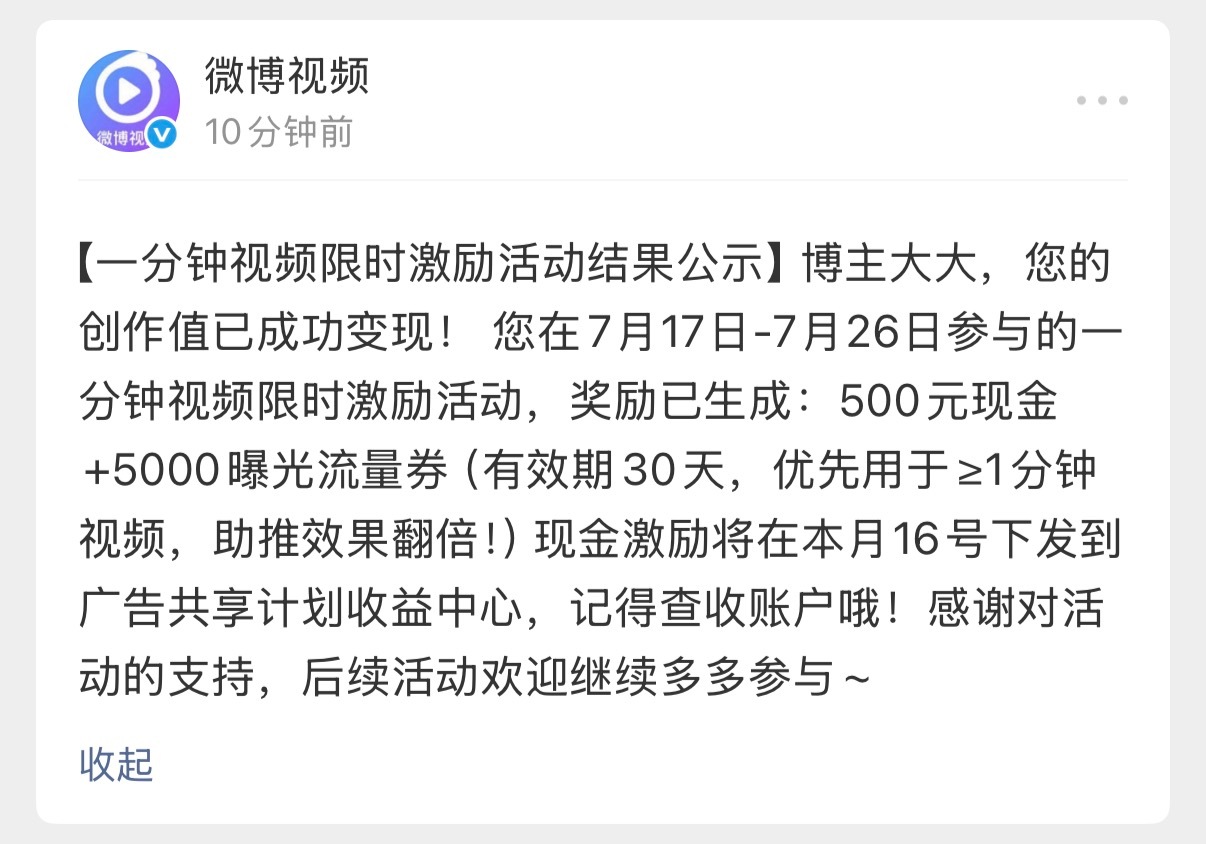谢谢谢谢