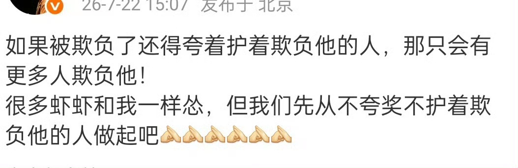 嗯！互相保护从来不是说说而已 