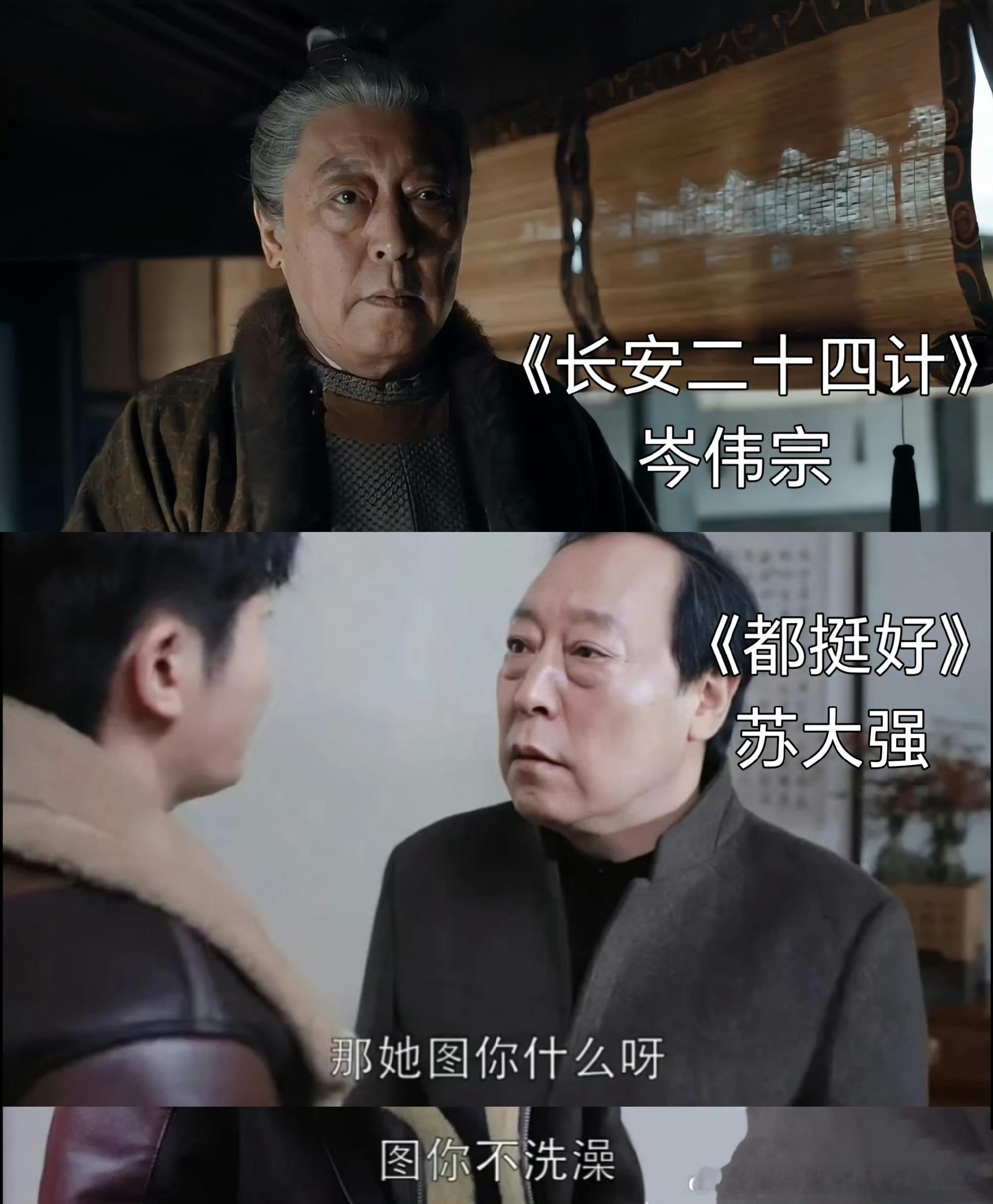 成毅新剧斗完苏大强斗东叔长安二十四计 成毅突破演绎智谋谢淮安，硬刚倪大红王劲松，