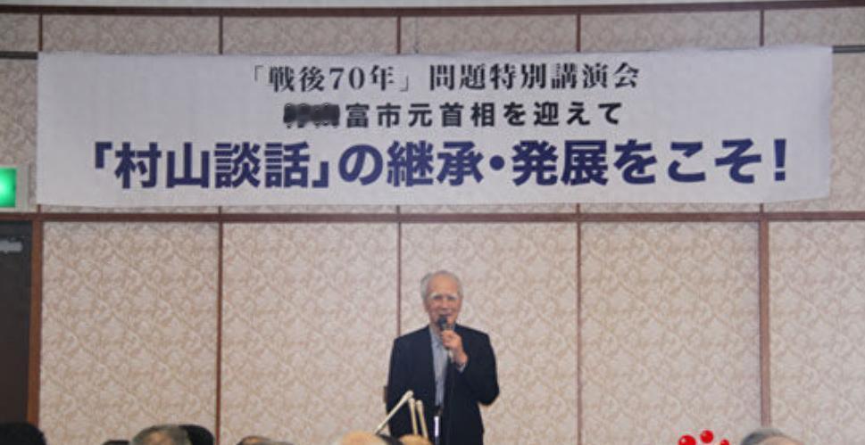 石破茂决定打破惯例，30年来第一次，中国等不到，日本迟来的道歉
 
1995年的