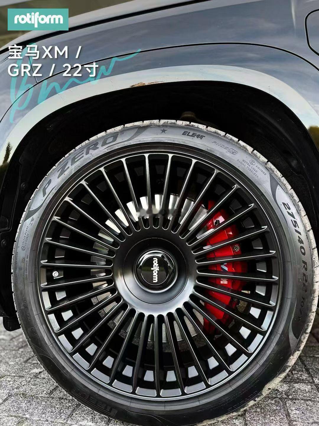 宝马XM 2026首发案例ROTIFORM轮毂 新款发售型号GRZ 22寸 亚黑