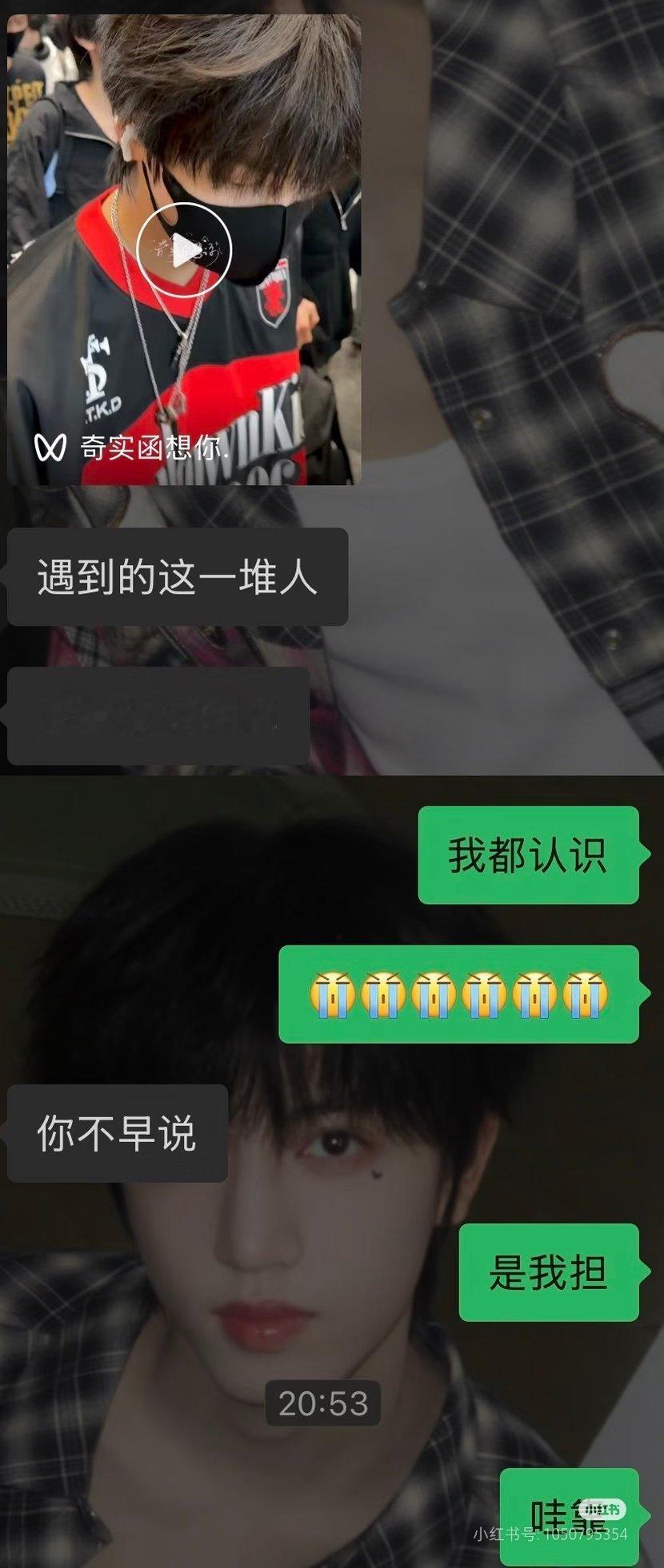 厕所偶遇TF四代练习生厕所偶遇TF四代打游戏 网友弟弟在厕所偶遇TF四代所有人 