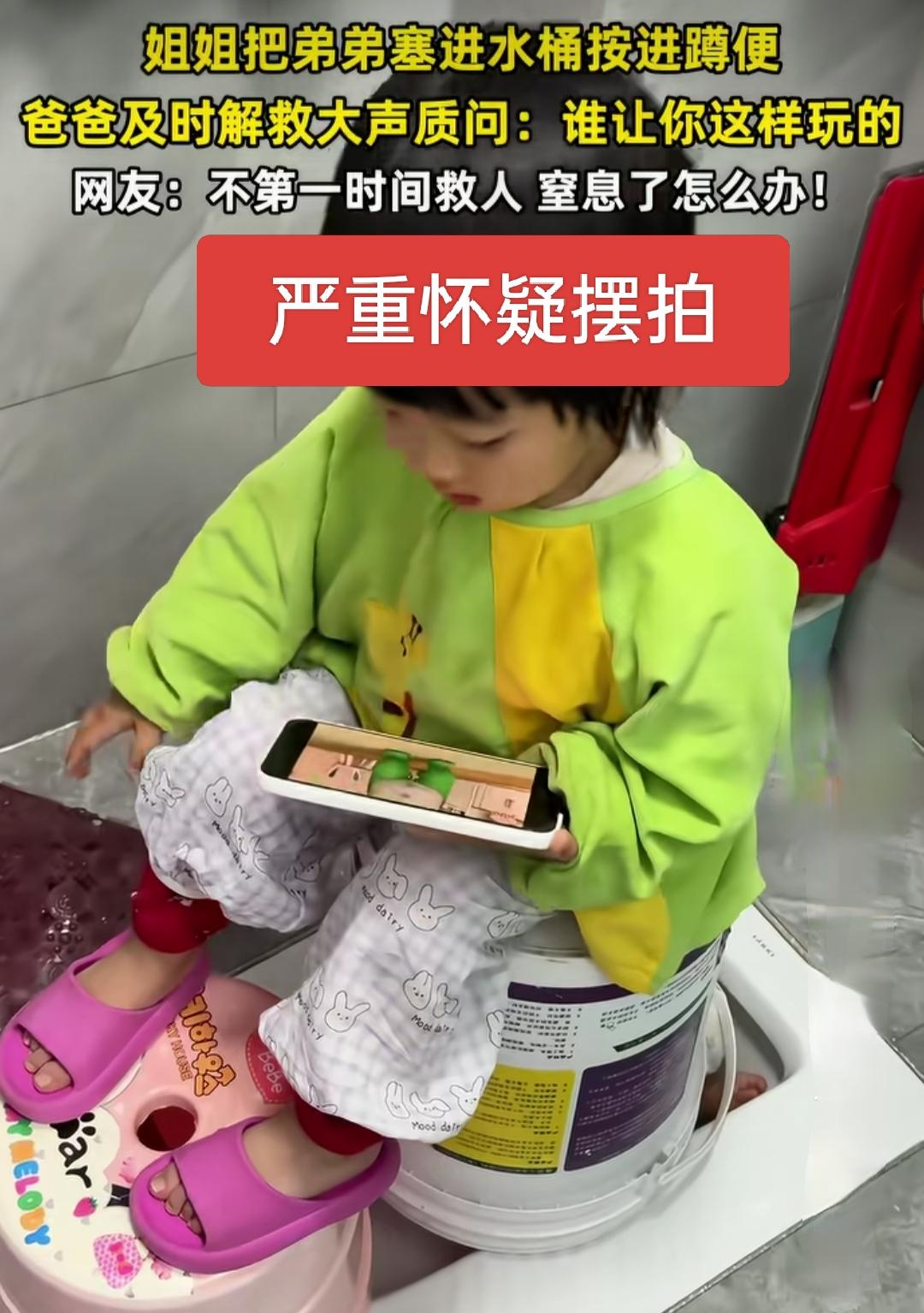 看视频姐姐那么小，很难完成那么高难度动作，最令人感到奇葩的大人居然全程录像，丝毫