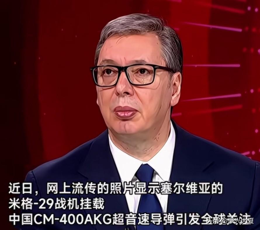 这几天北约似乎安静了！

三国想围攻塞尔维亚消息也消失了！

因为塞尔维亚武总统