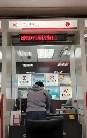 闹大了！河南一男子拿着1999年的93万存折到银行取钱遭拒，银行声称存折系员工伪