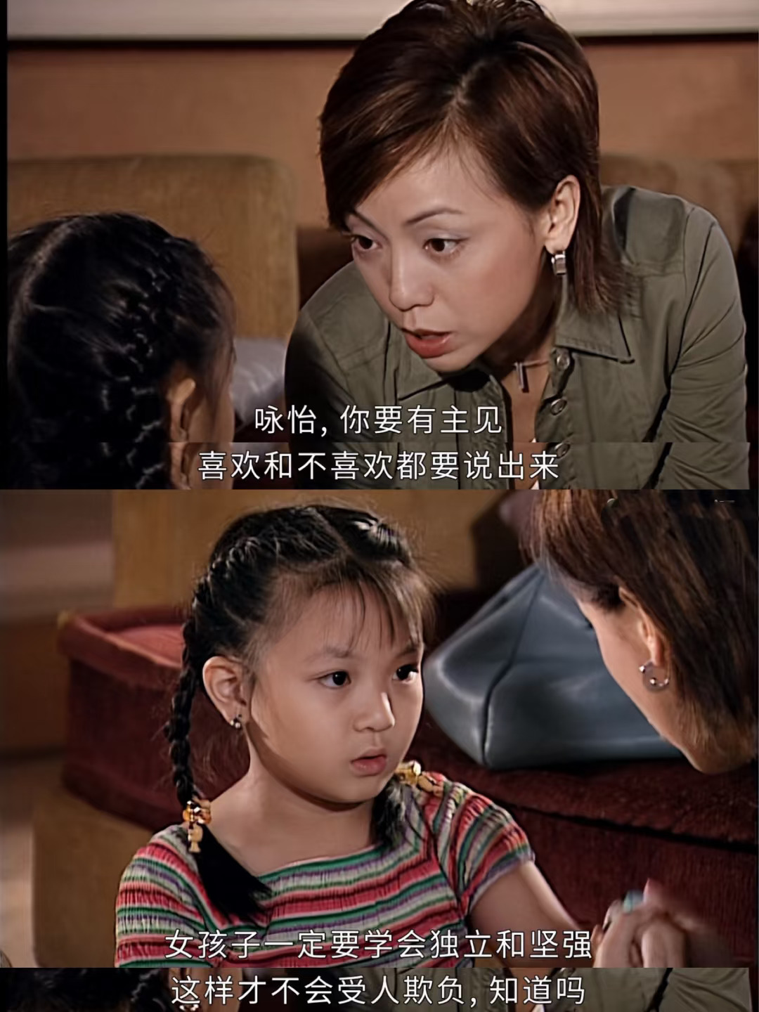 TVB从小就开始了