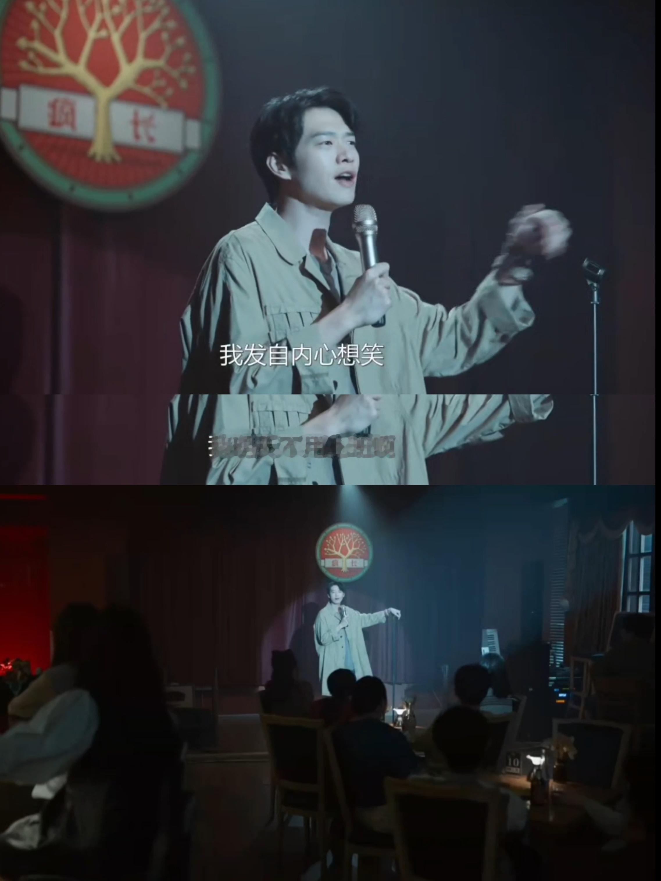 此刻。 