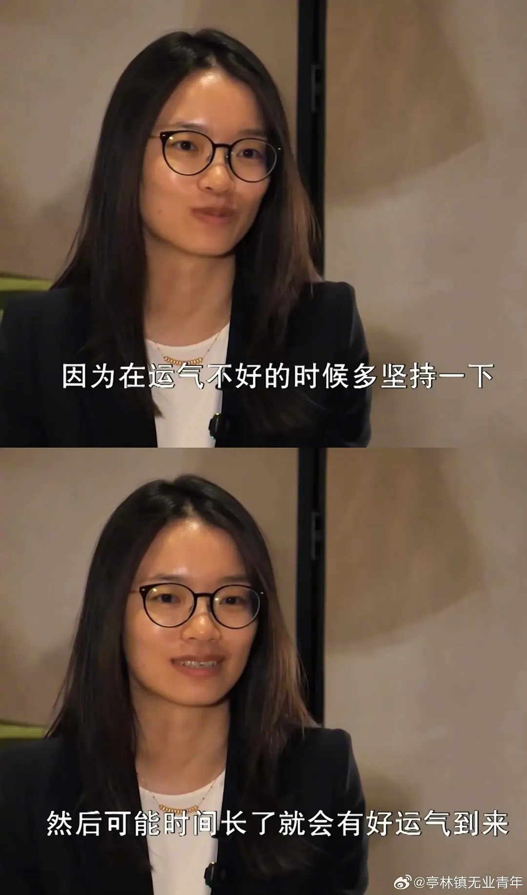 冲啊 