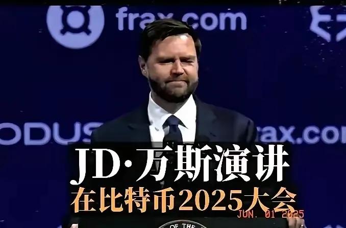 你敢信吗？一个看似“去中心化”的虚拟货币，竟藏着美国收割中国的深层布局！最近比特