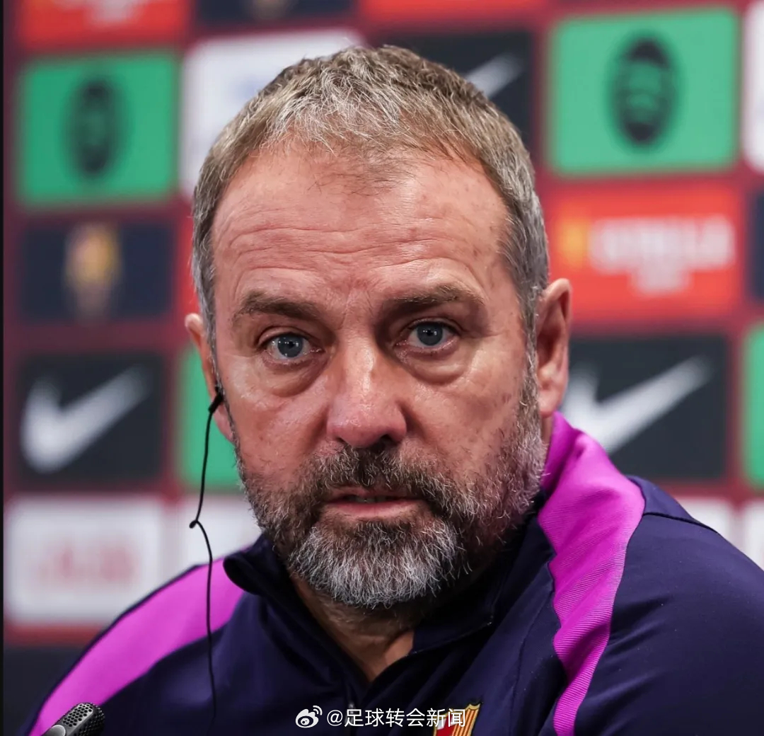 弗里克在新闻发布会上表示，巴萨可能会是他执教生涯的最后一站。弗里克说：“我没有考