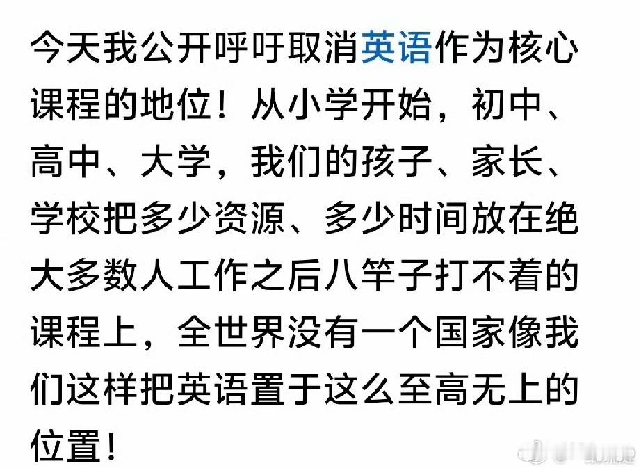 没想到2026年了，还有太监横行啊[点赞] ​​​