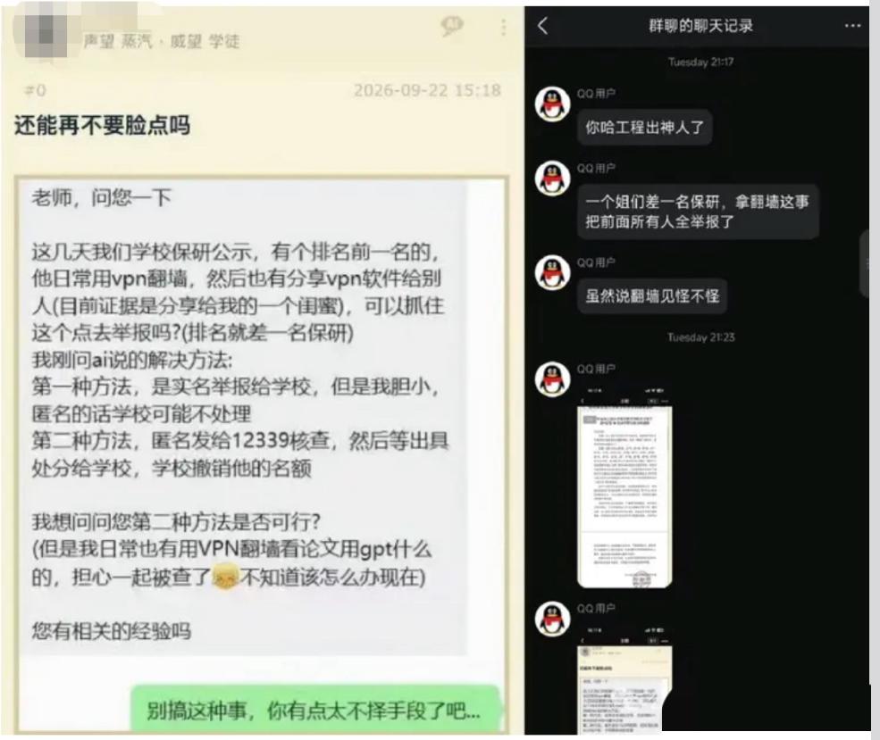 家人们，哈工程这波瓜真的越吃越离谱，完全是刷新认知了！

作为国防七子的哈工程，