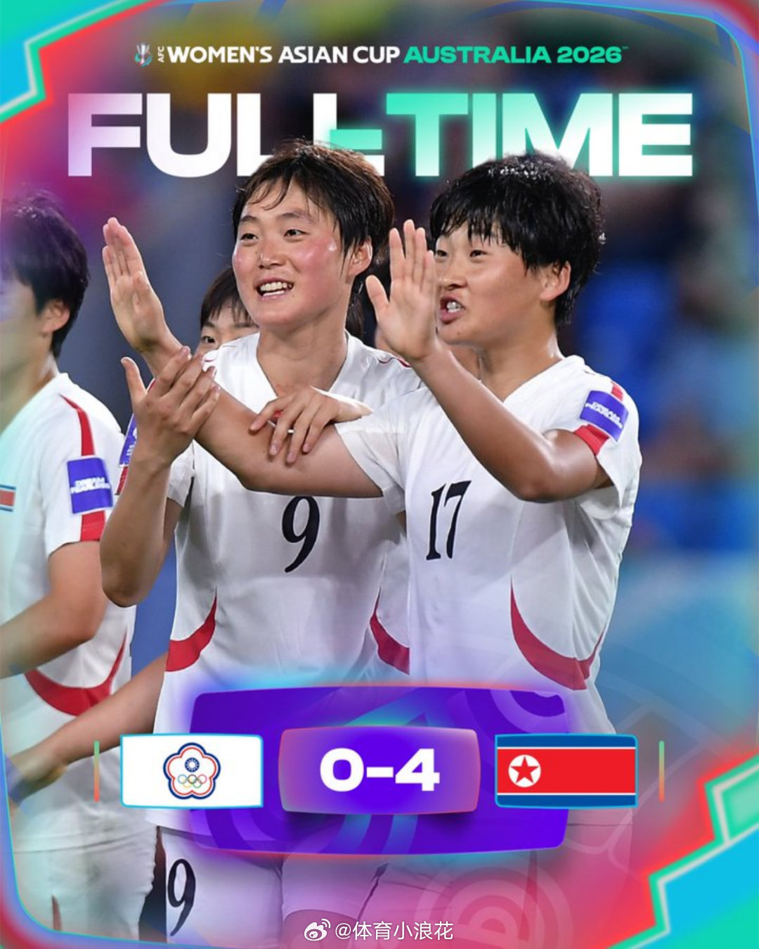 朝鲜和菲律宾拿下女足世界杯最后两个亚洲名额！  cr：AFC亚洲杯 