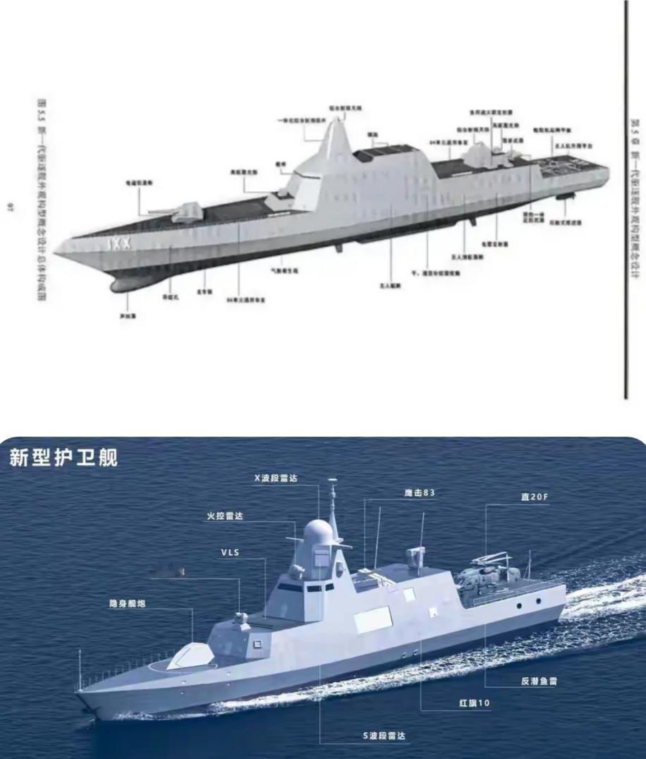 各位大神，我国下一代大型驱逐舰(概念设计)和下一代护卫舰(实验舰)的设计这样可好