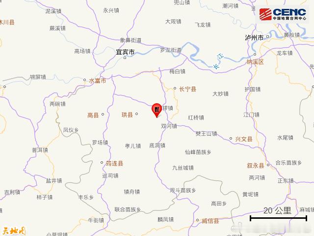 宜宾地震地震快讯 6 月 23 日 17:56，四川宜宾珙县发生 3.4 级地震