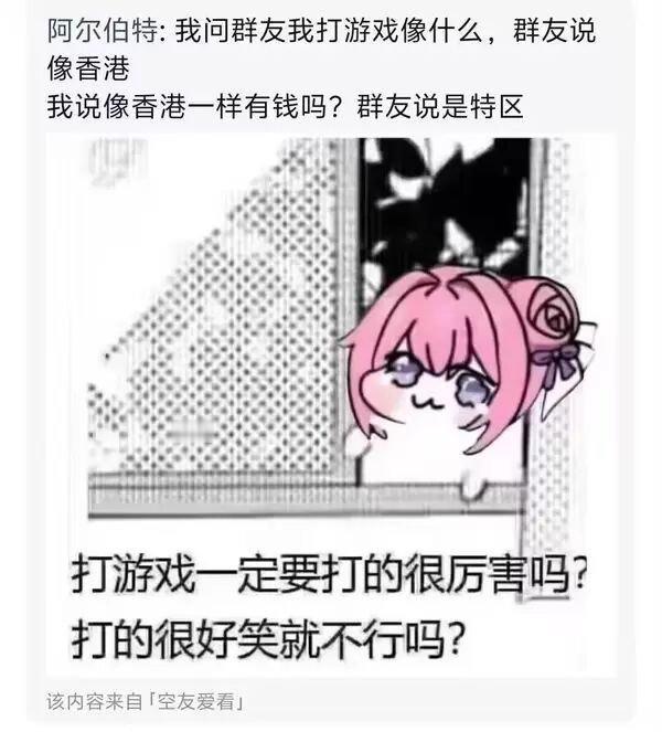 别骂了[柯基] ​​​