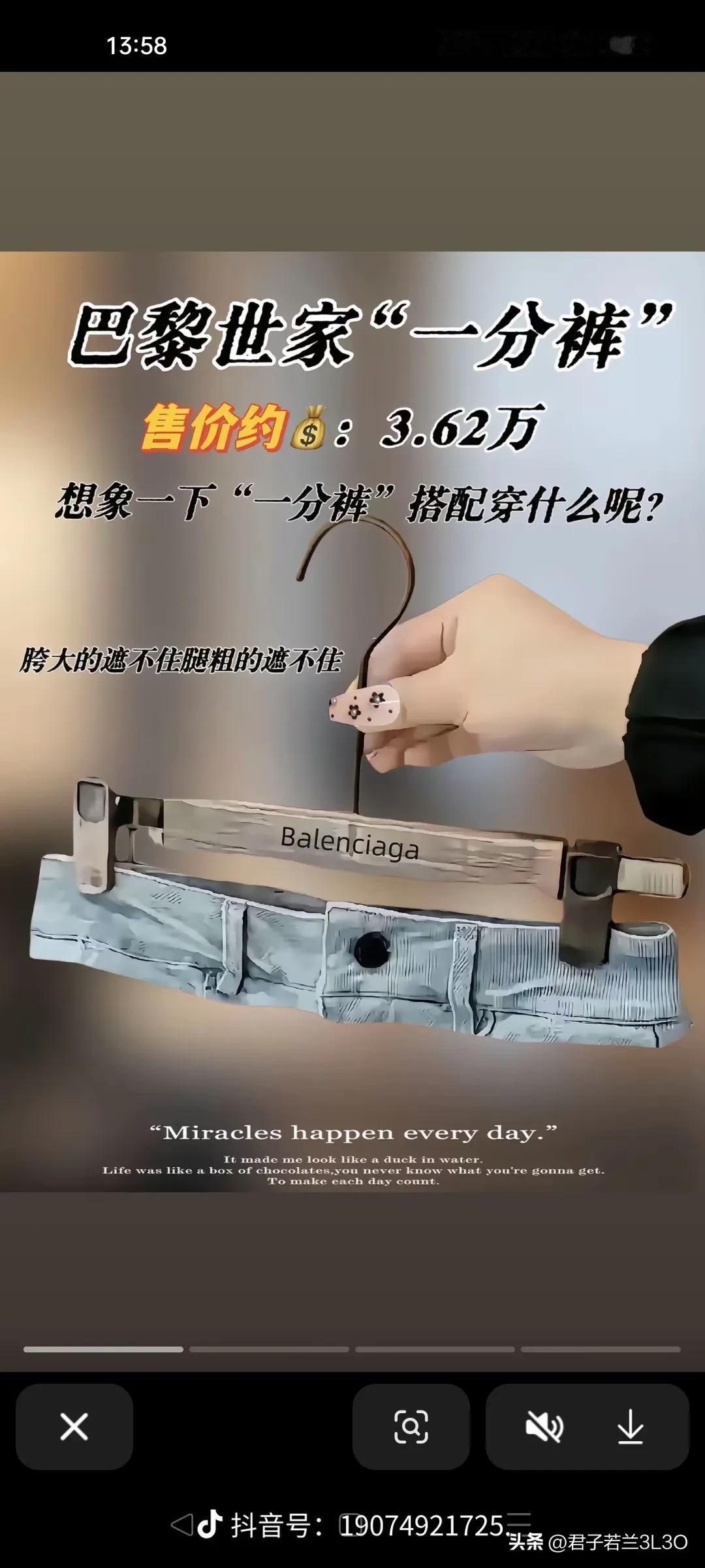 如果是人有两个下巴的话，得掉两个，首先是被裤子本身吓到了，这能算是裤子吗？真的是