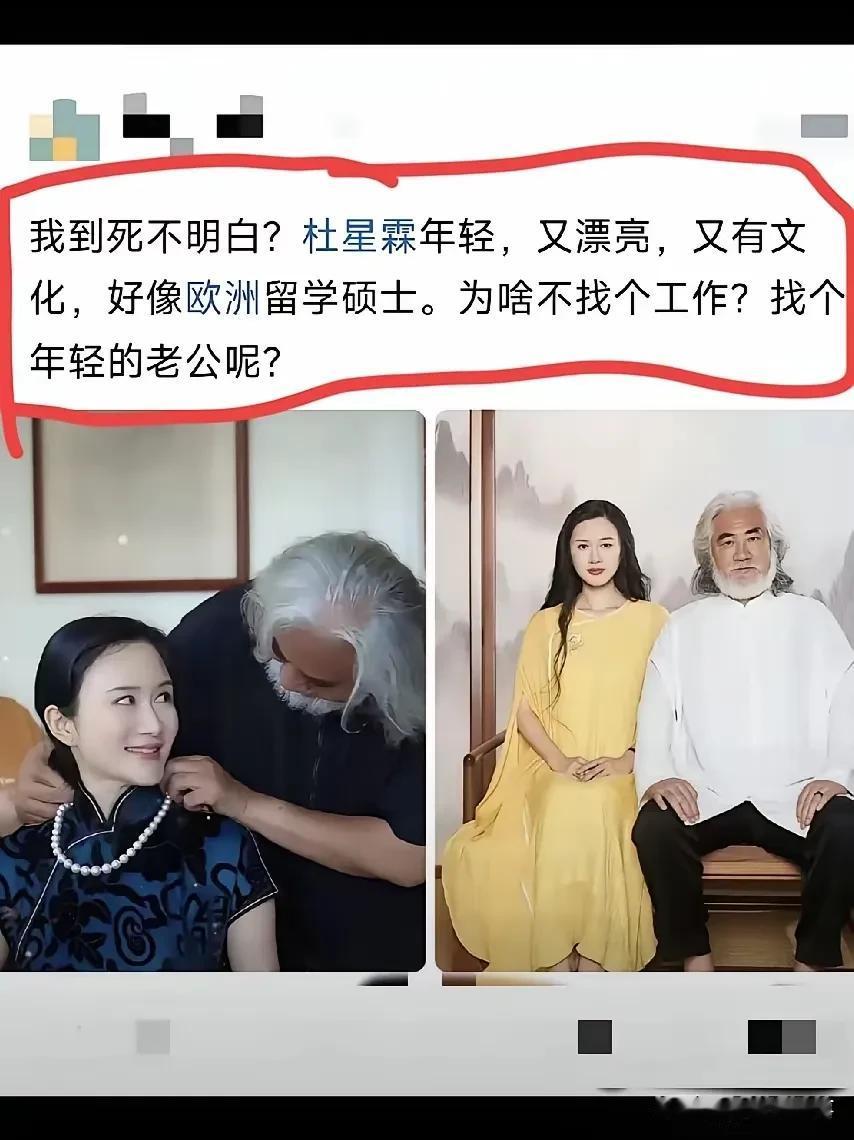 网友真是啥都说