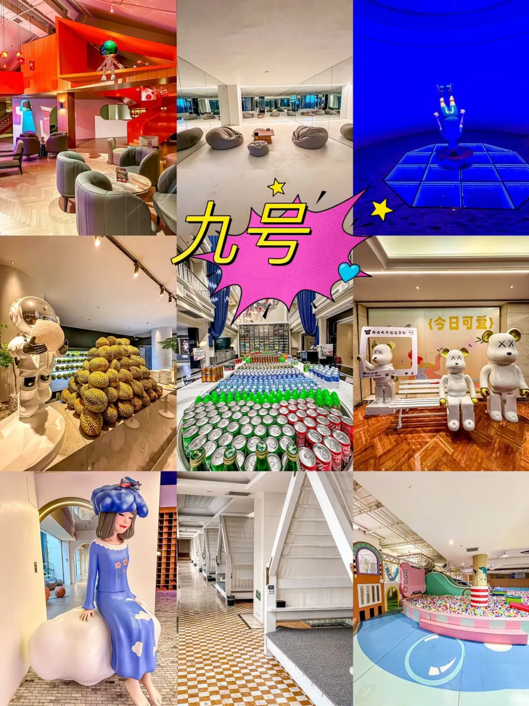 秋日泡汤榴莲水果自由首选九号温泉