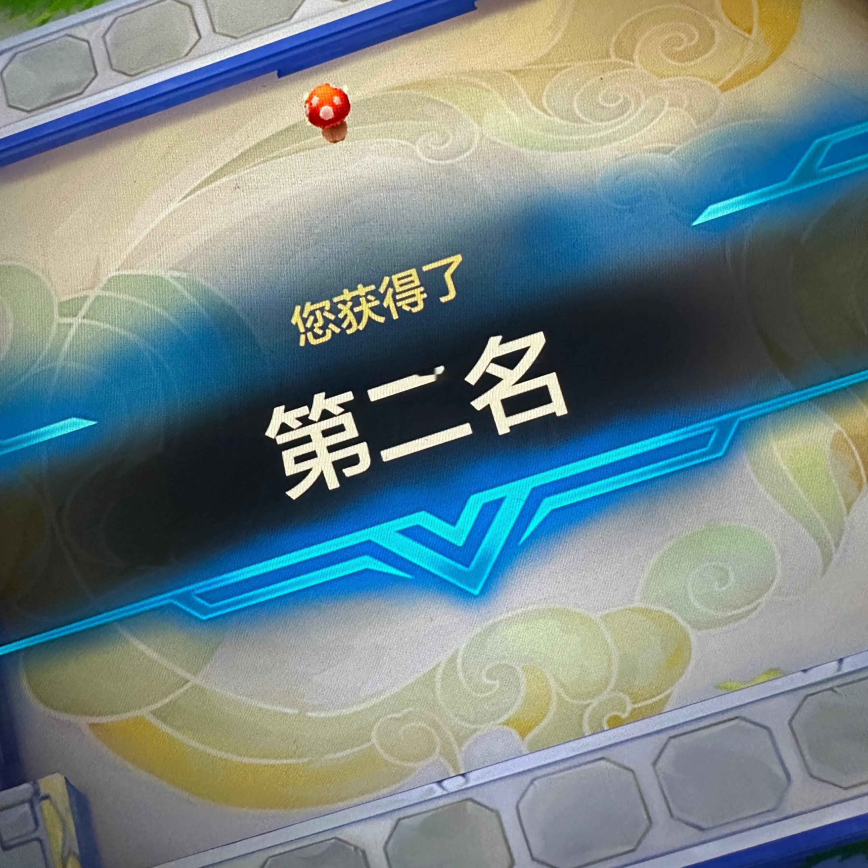 把把让我当第二啥意思？灵魂莲华不给我阿狸什么意思？我比别人弱吗？（有参考文献[疑