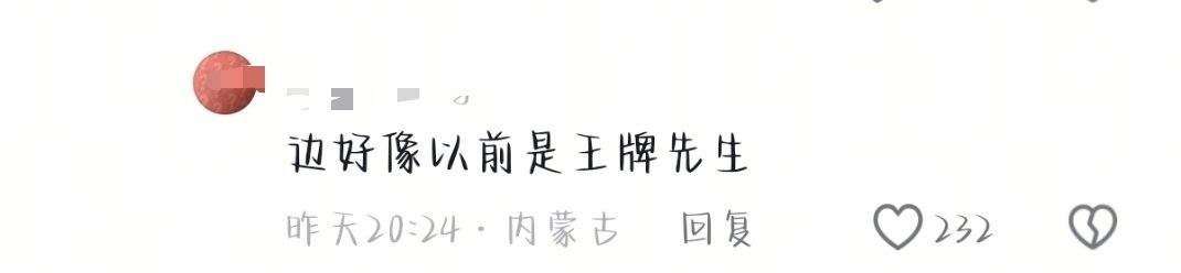 我去 我咋没印象呢