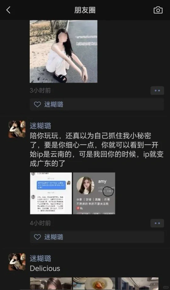 打假！偷图盗图🐶